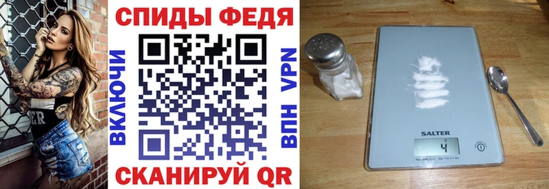 Купить закладки  Каменногорск  Амфетамин 98% 