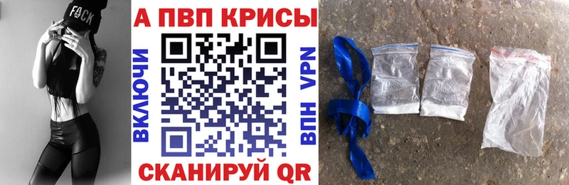 А ПВП СК КРИС  Купить где  Каменногорск 