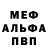 Метадон белоснежный lesia lis