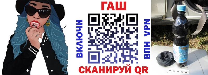 Купить закладки  Каменногорск  ГАШ индика сатива 