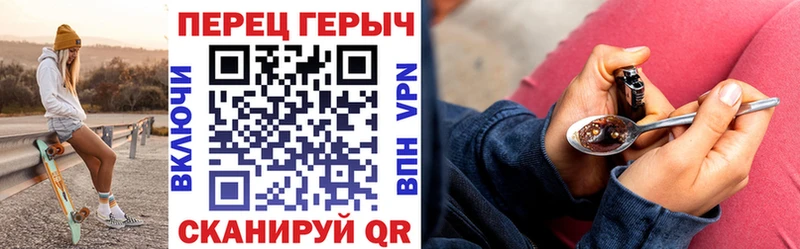 Героин афганец Каменногорск