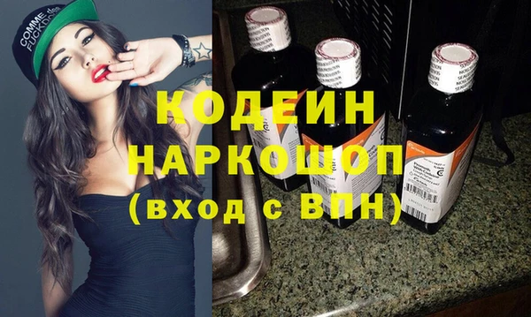 мефедрон Зеленодольск