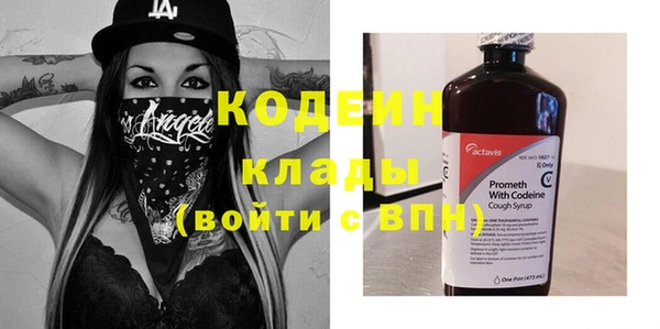 мяу мяу кристалл Зеленокумск
