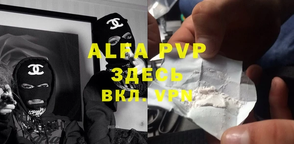 COCAINE Зерноград