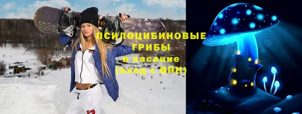 мефедрон Зеленодольск