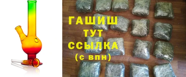 мяу мяу кристалл Зеленокумск