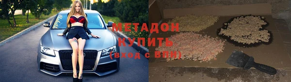 мефедрон Зеленодольск