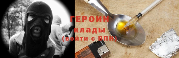 мяу мяу кристалл Зеленокумск