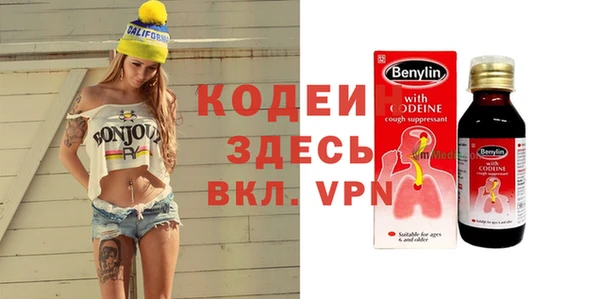 мдма Инта