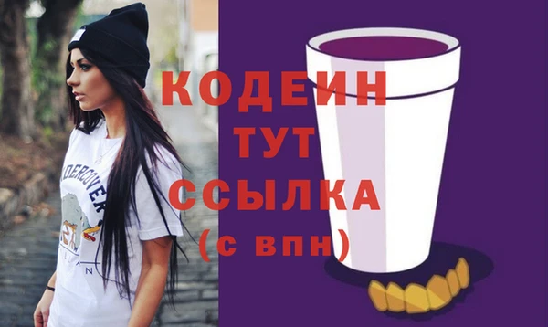 мяу мяу кристалл Зеленокумск