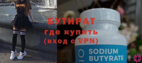 мефедрон Зеленодольск