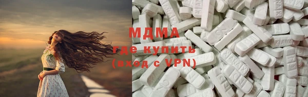 мяу мяу кристалл Зеленокумск