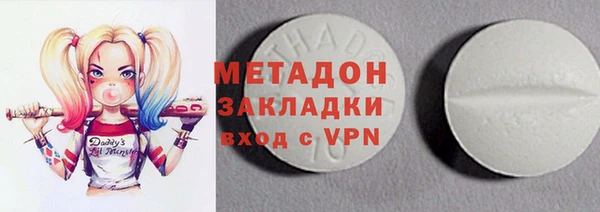 мефедрон Зеленодольск