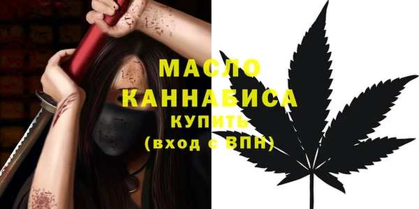 мяу мяу кристалл Зеленокумск