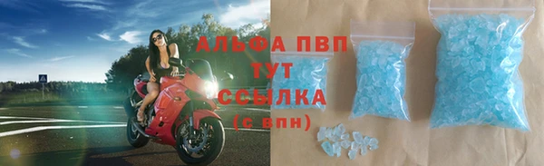мяу мяу кристалл Зеленокумск