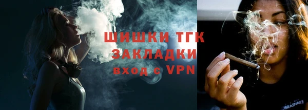 дистиллят марихуана Инсар