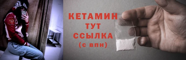 мефедрон Зеленодольск