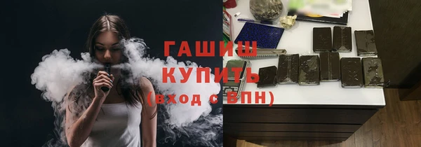 мефедрон Зеленодольск