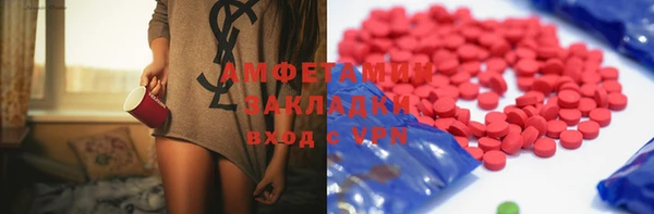 мефедрон Зеленодольск