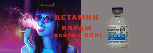 COCAINE Зерноград