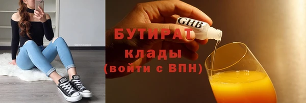 мяу мяу кристалл Зеленокумск