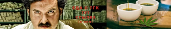 мефедрон Зеленодольск