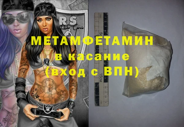 COCAINE Зерноград