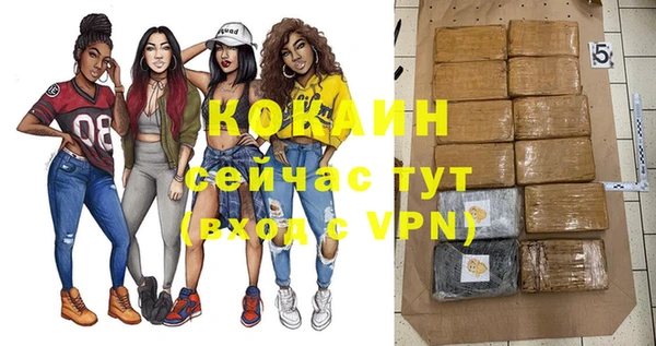 мяу мяу кристалл Зеленокумск