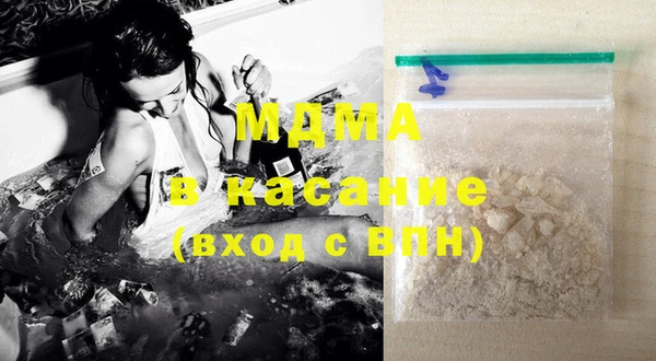 COCAINE Зерноград