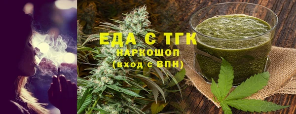 мефедрон Зеленодольск