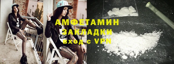 мяу мяу кристалл Зеленокумск