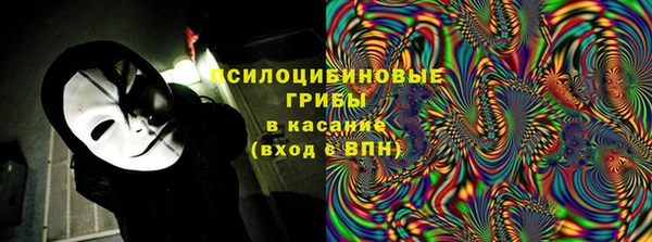 мефедрон Зеленодольск