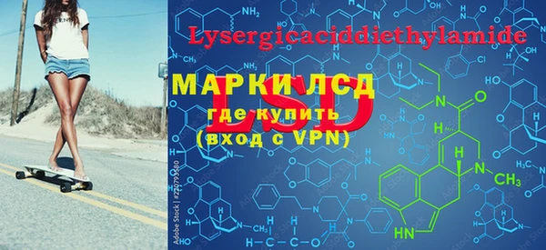мефедрон Зеленодольск