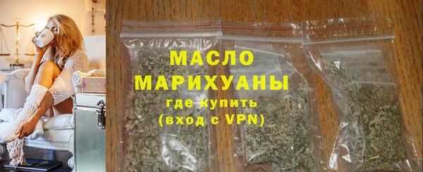 мяу мяу кристалл Зеленокумск