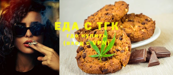 COCAINE Зерноград