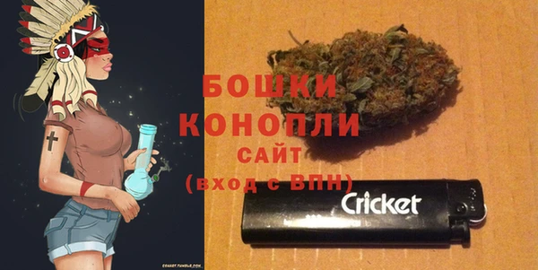 мяу мяу кристалл Зеленокумск