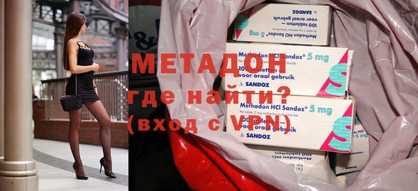 COCAINE Зерноград