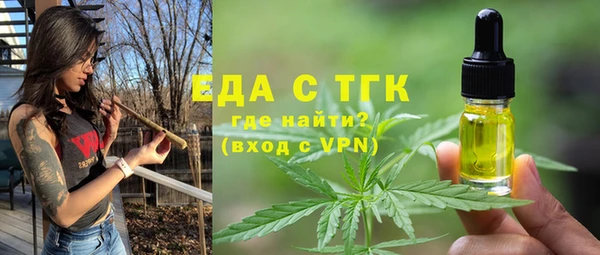 мяу мяу кристалл Зеленокумск