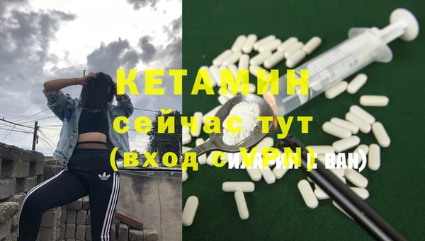мяу мяу кристалл Зеленокумск