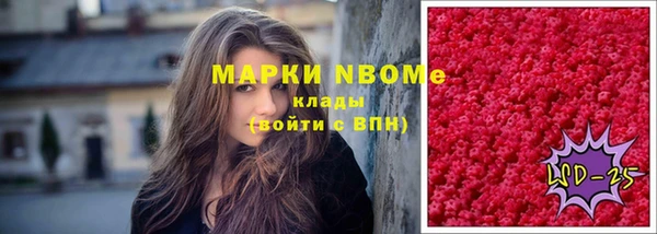 мяу мяу кристалл Зеленокумск