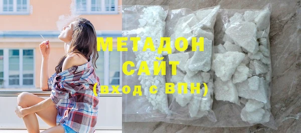 мефедрон Зеленодольск