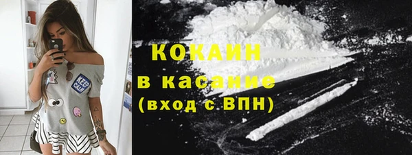 мдма Инта