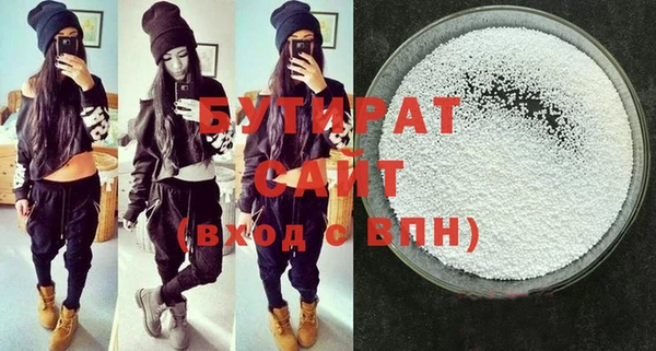 COCAINE Зерноград