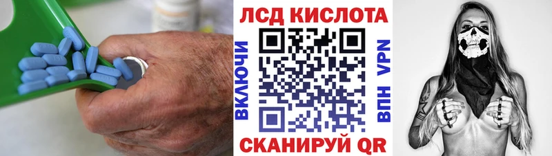 LSD-25 экстази кислота  Купить  Каменногорск 