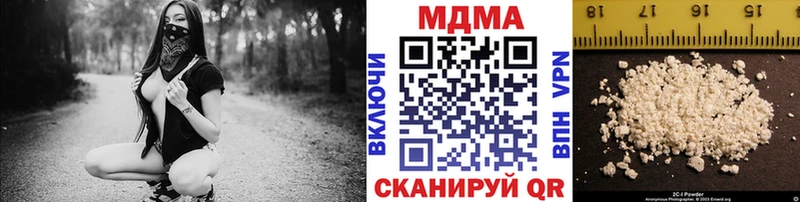 Купить где  Каменногорск  MDMA кристаллы 
