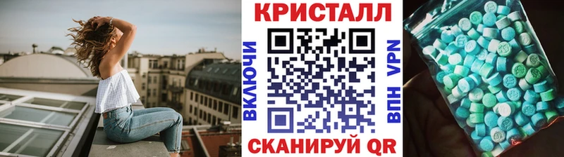Первитин мет  Купить  Каменногорск 