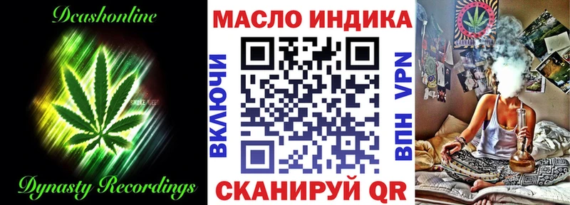 Купить  Каменногорск  ТГК жижа 